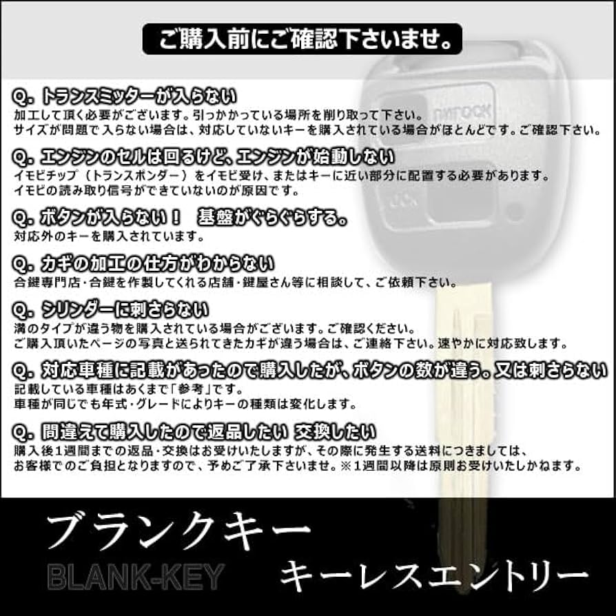 Amazon | デリカD:5 CV1W CV2W CV5W CV4W 対応 ブランクキー 【2