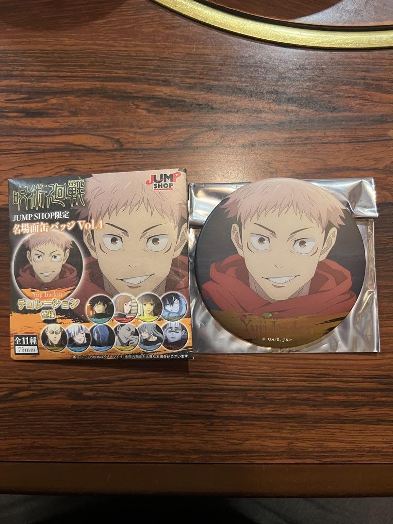 Amazon.co.jp: jump shop限定 呪術廻戦 名場面缶バッジvol.4 虎杖悠仁 