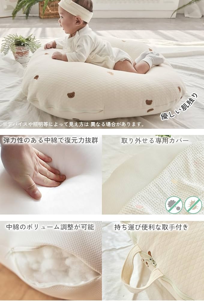 Amazon.co.jp: 【正規販売店】 ROTOTObebe ロトトクッション