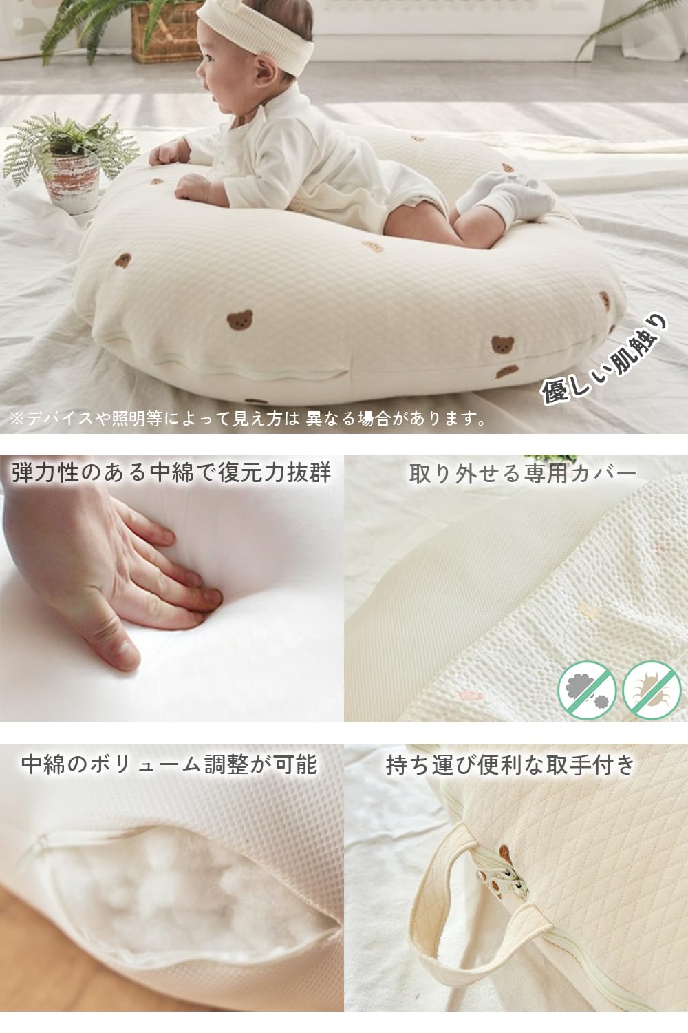Amazon.co.jp: 【正規販売店】 ROTOTObebe ロトトクッション