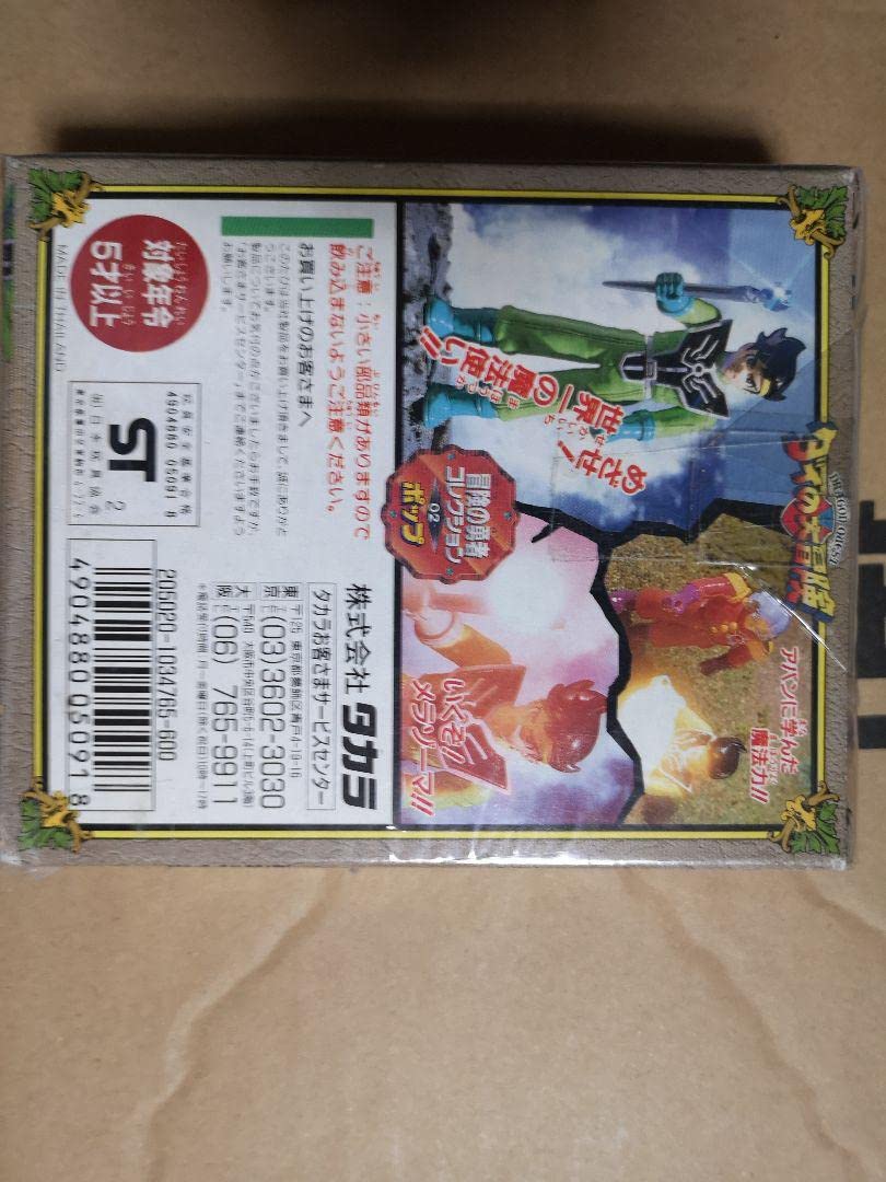 Amazon | ダイの大冒険 コレクション ポップ バトルアクション