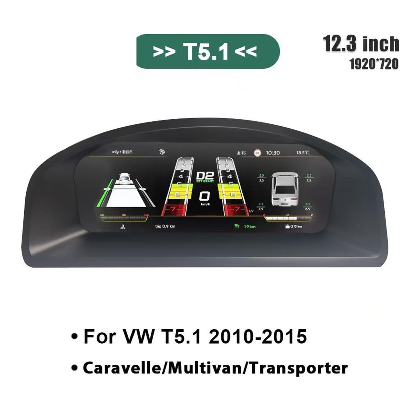 Voltmètre numérique Tableau de bord numérique LCD 12,3 pouces compatible avec VW T5.1 2010-2015 Caravelle Multivan Transporter - Compteur de vitesse numérique Testeur de Batterie AUTO