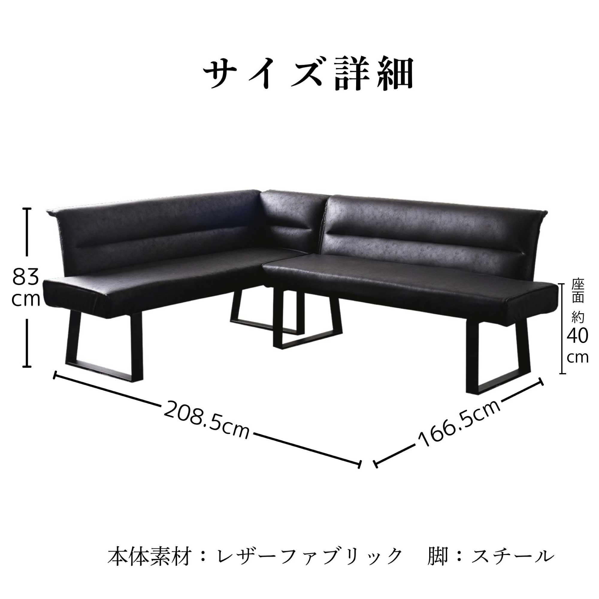 Amazon｜LDソファ ダイニングチェア ガルド カウチタイプ コーナー 