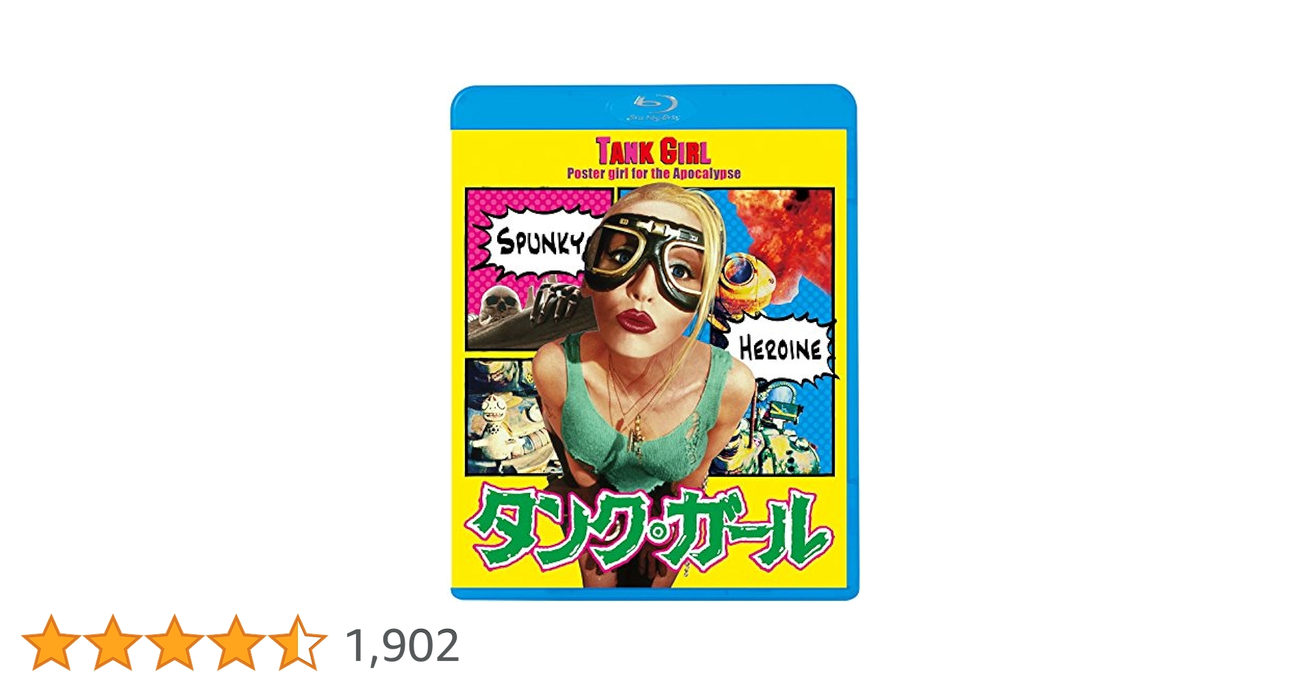 Amazon.co.jp: タンク・ガール [Blu-ray] : ロリ・ペティ