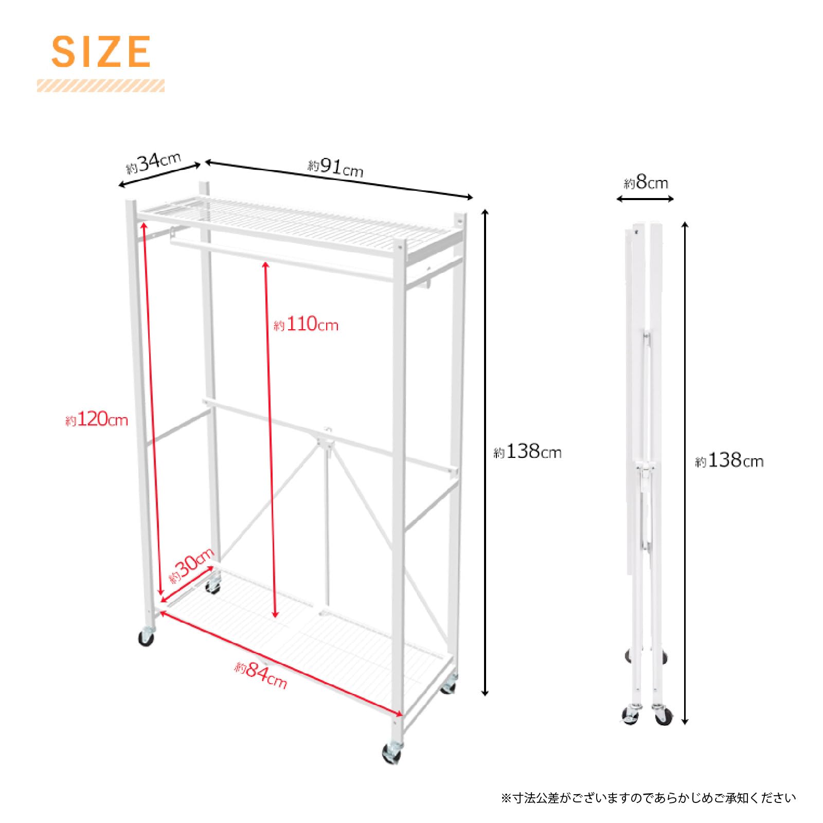 Amazon｜E-WIN 折りたたみ ハンガーラック 幅91cm キャスター付き 省