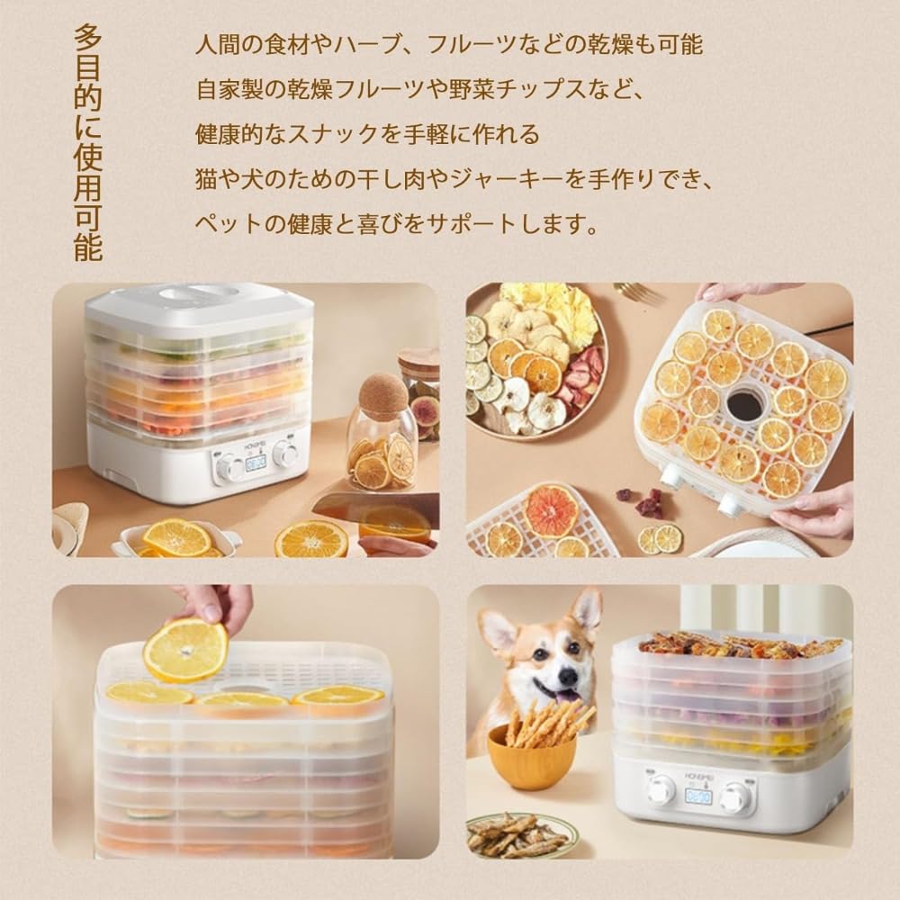 Amazon.co.jp: ペット用フードドライヤー 食品乾燥機 ペット用
