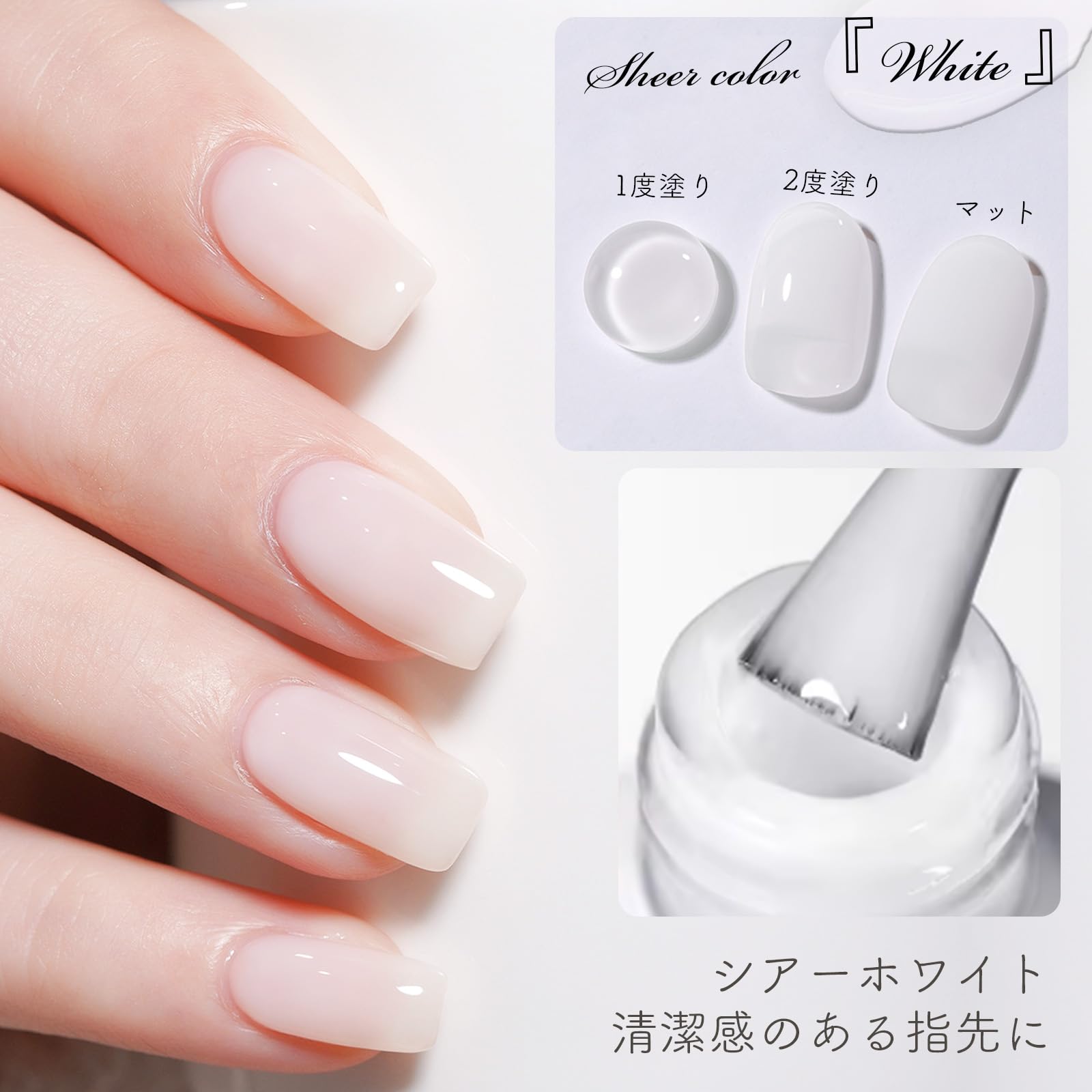 Amazon.co.jp: LULUGEL ジェルネイル カラージェル シアー ホワイト