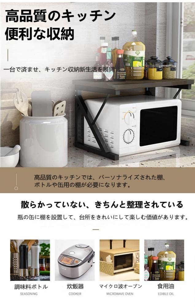 Amazon｜レンジラック 電子レンジラッ キッチン收纳棚 キッチンラック 