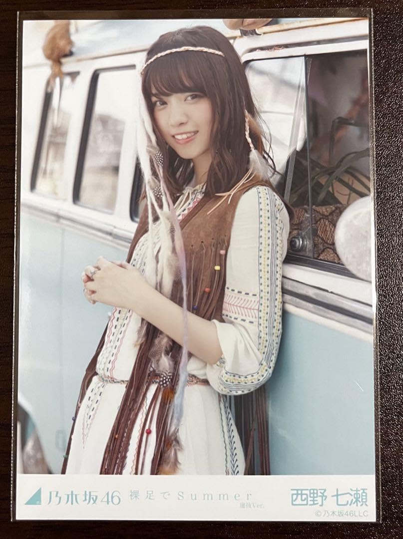 Amazon.co.jp: 乃木坂46 グッズ 西野七瀬 個別 生写真 裸足でSummer