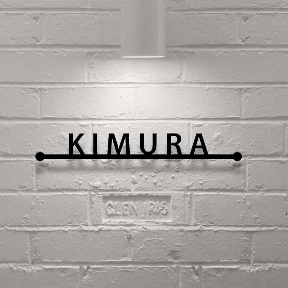 Amazon.co.jp: 【asuka】表札 ステンレス 表札 アイアン風表札 