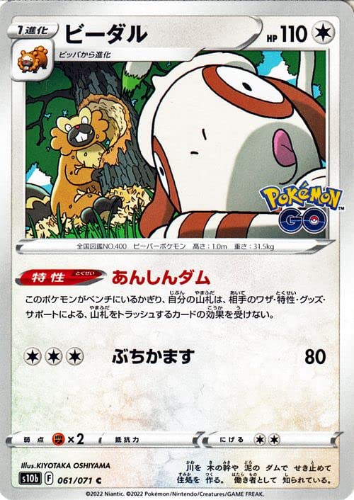 Amazon.co.jp: ポケモンカードゲーム s10b 強化拡張パック