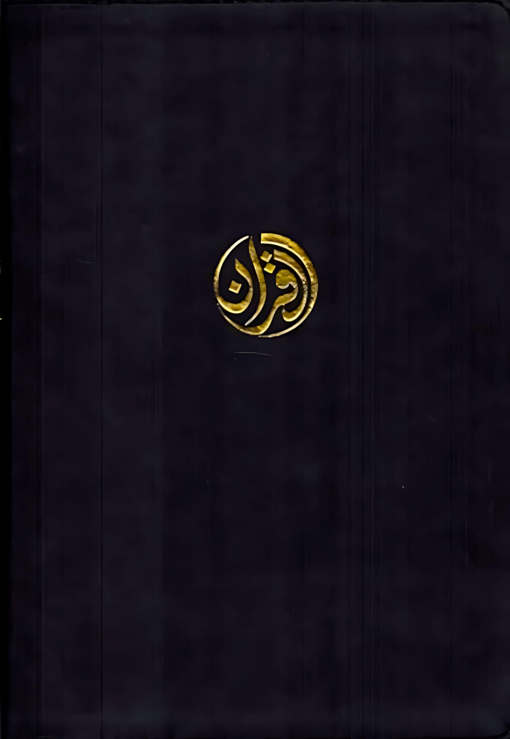 CORAN ARABE-FRANÇAIS (ÉDITION TAWBAH)