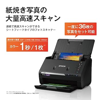 【美品】EPSON FastFoto FF-680W フォトスキャナー 箱付 Amazon.co.jp: Epson FF-680W Photo Scanner (Sheet Feed, A4