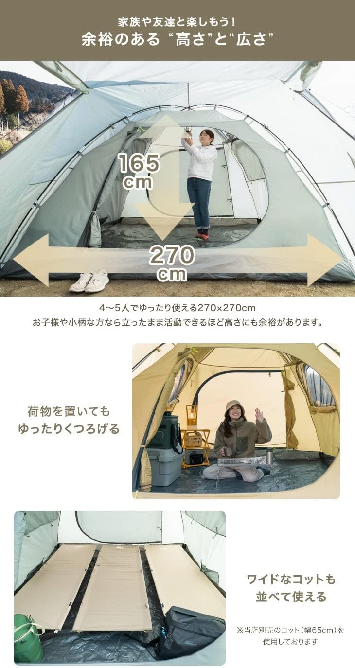 ENDLESS-BASE テント 4-5人用 エンドレスベース 4〜5人用テント アッシュ