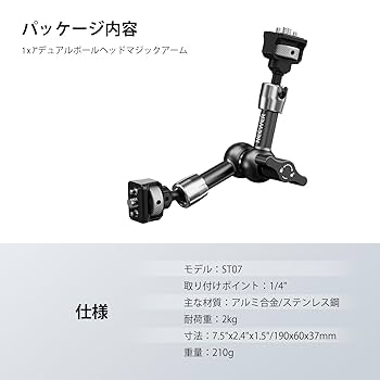 Amazon | NEEWER 18cmマジックアーム 関節式アーム 360°ボール