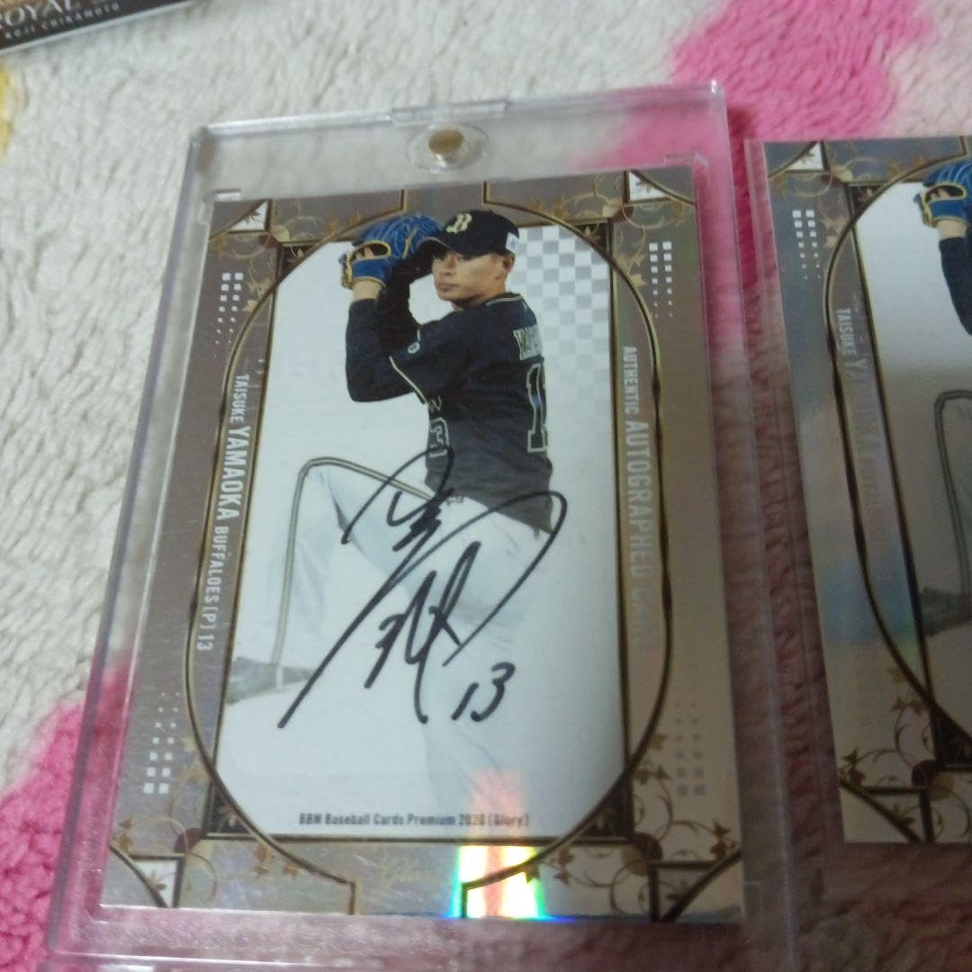 山岡泰輔選手10枚限定直筆サインカード1枚