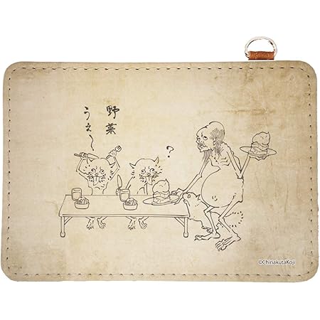 Amazon シーエスフロント 丁寧な暮らしをする餓鬼 01 フレンチトースト レザーパスケース アニメ 萌えグッズ 通販