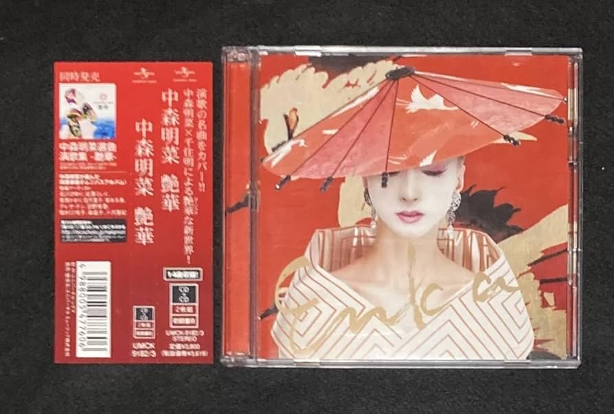 日本一周 ちゃまもりの旅 ちゃまもり エンスカイ ensky 未開封 そらいろ 日本一周 ちゃまもりの旅 ちゃまもり エンスカイ ensky 未開封