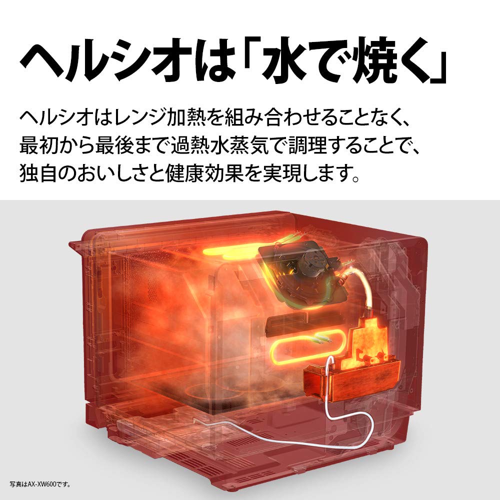Amazon | シャープ ヘルシオ 「COCORO KITCHEN」搭載 26Lタイプ  