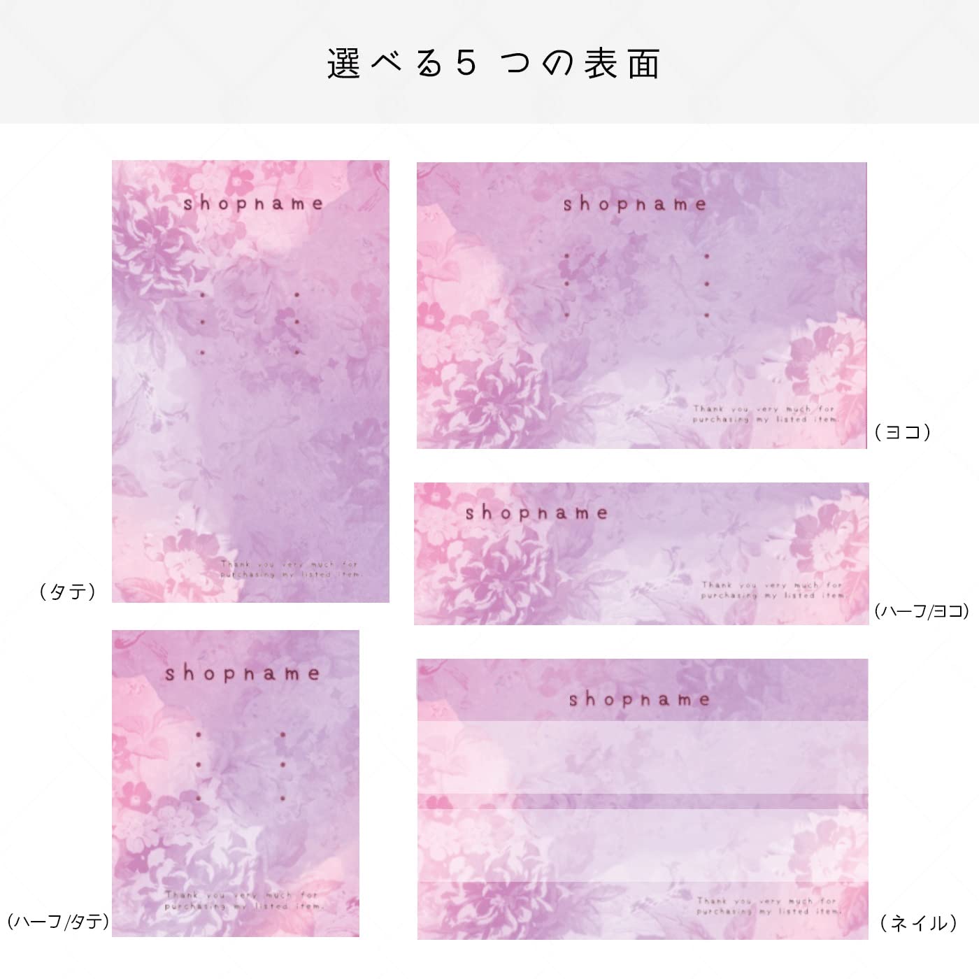 Amazon.co.jp: 【アクセサリー台紙100枚】片面,両面,デザインが選べる