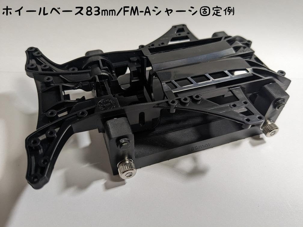 Amazon.co.jp | ミニ四駆治具 80mm/83mm用シャーシマウント治具