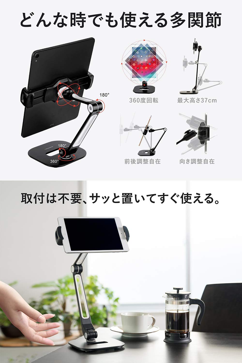 Amazon | 【12.9インチ・寝ながら対応】 SHOPPINGALL カナダ発