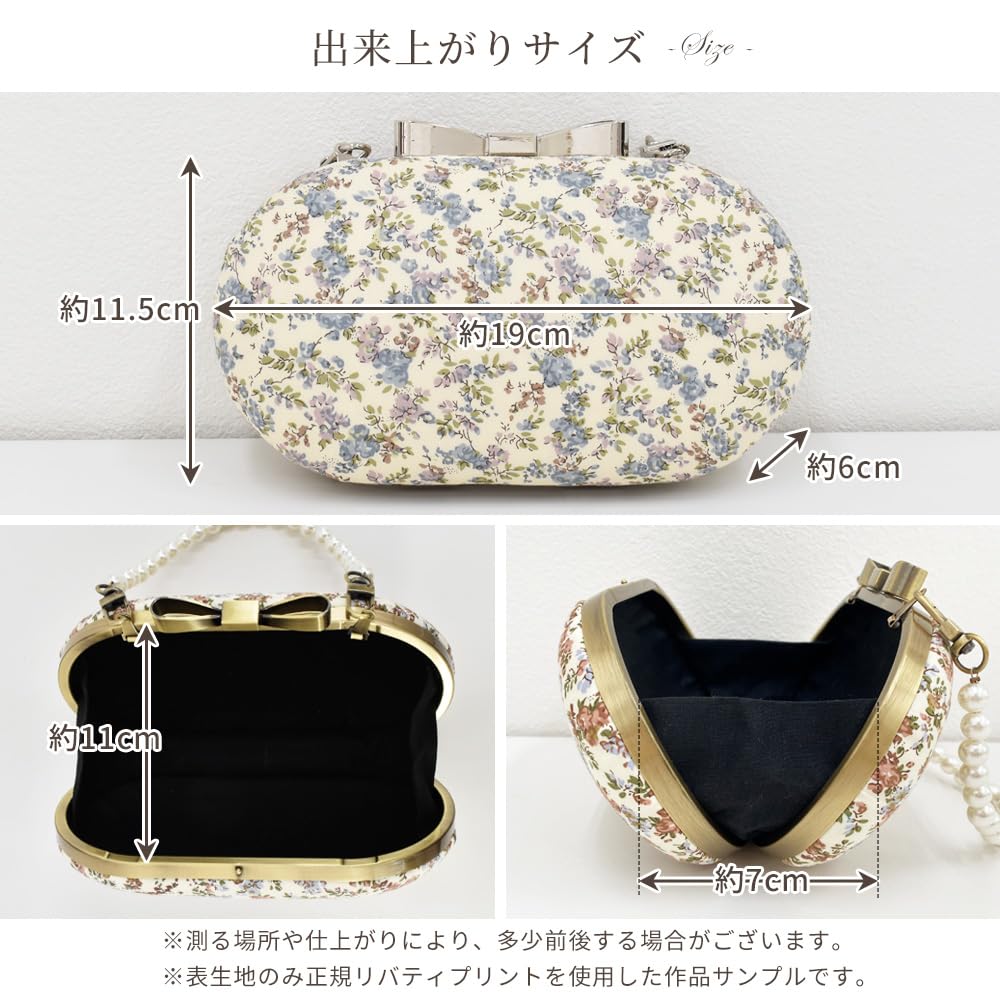 Amazon | MYmama 手作りキット 別注リバティプリントで作る