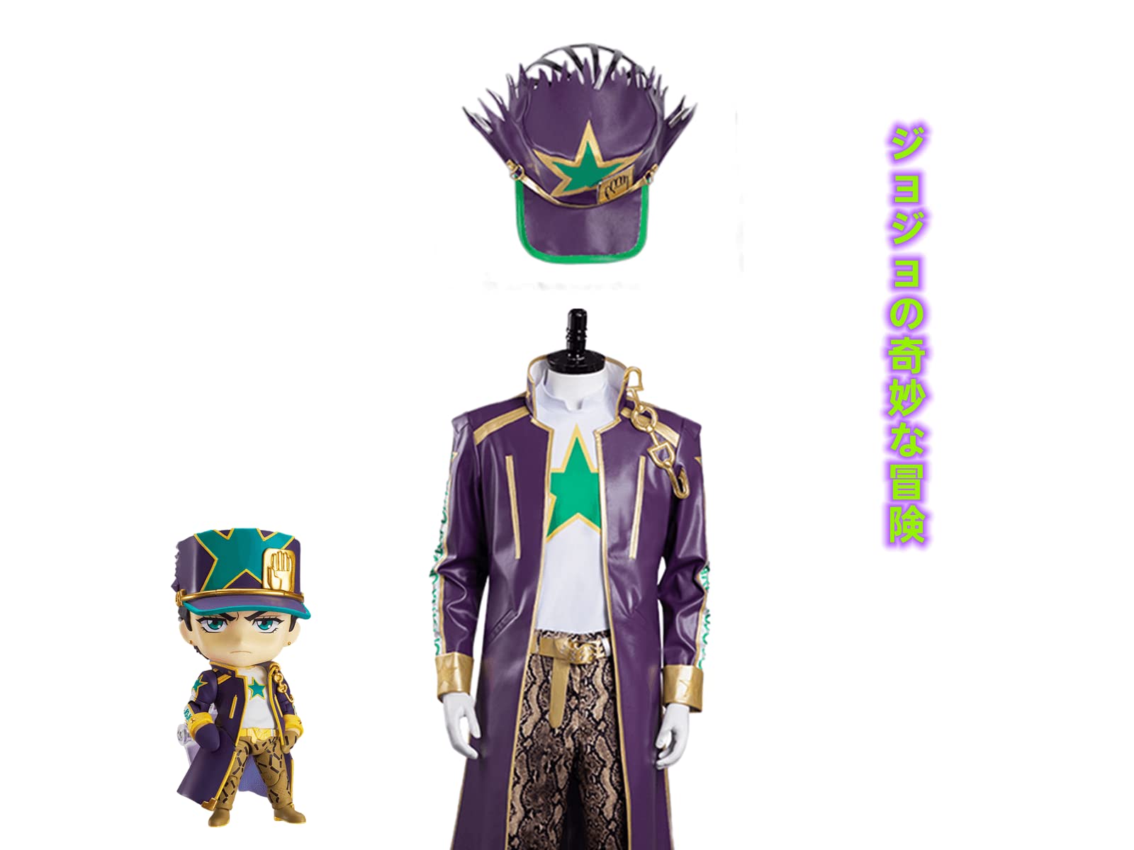 Amazon.co.jp: fayy コスプレ 衣装 ジョジョの奇妙な冒険 空条承太郎