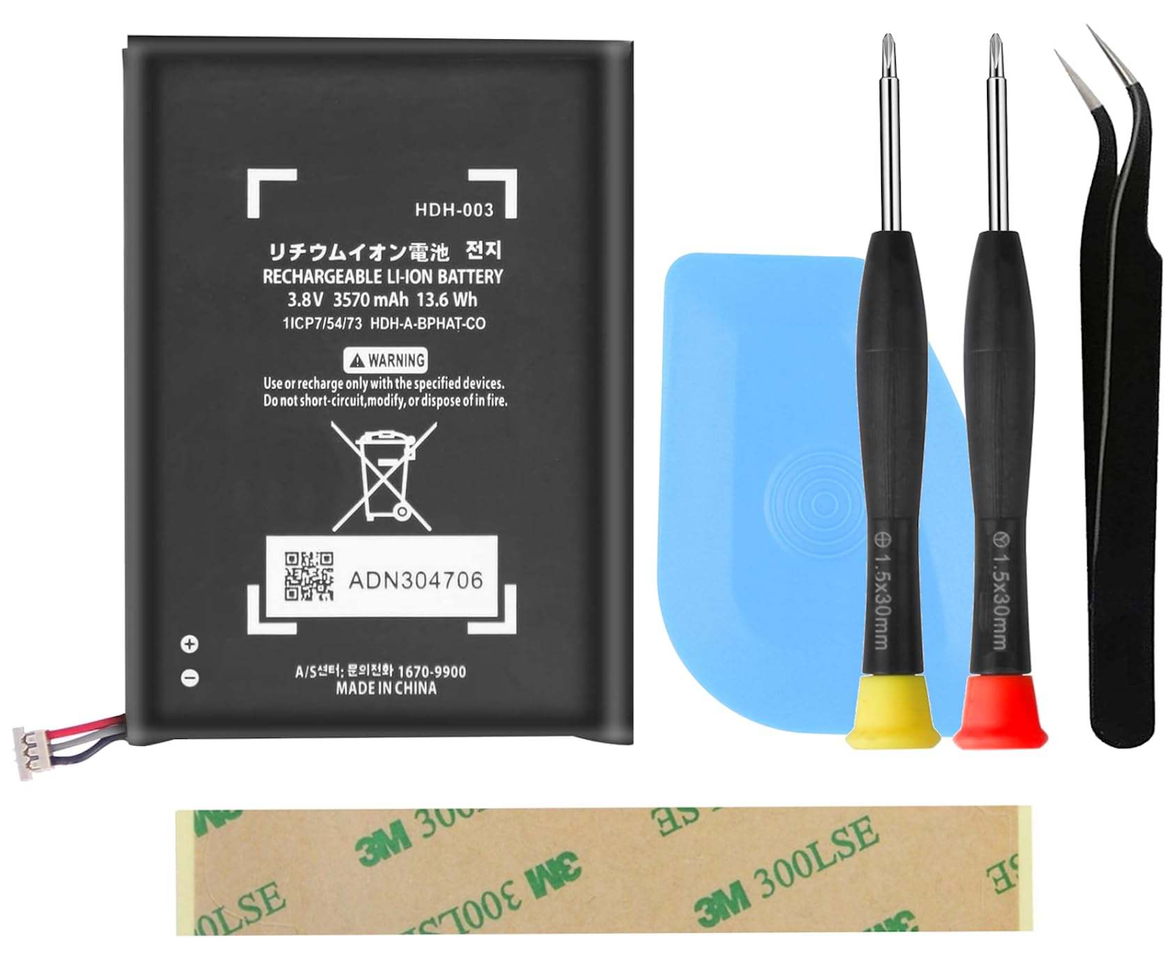 Batterie HDH-003 de Remplacement pour Nintendo Switch Lite (HDH-001) - avec kit Outils