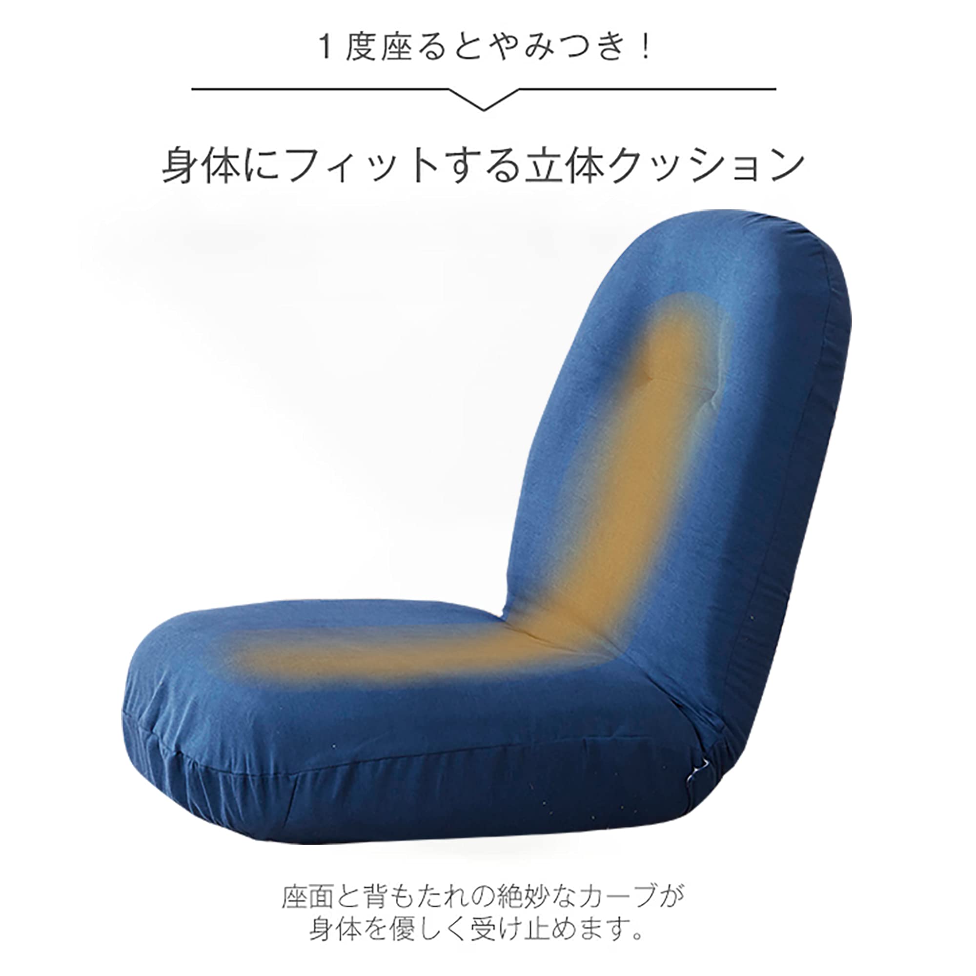 Amazon｜座椅子 フロアチェア あぐら座椅子 せもたれ 幅62cm極厚座面