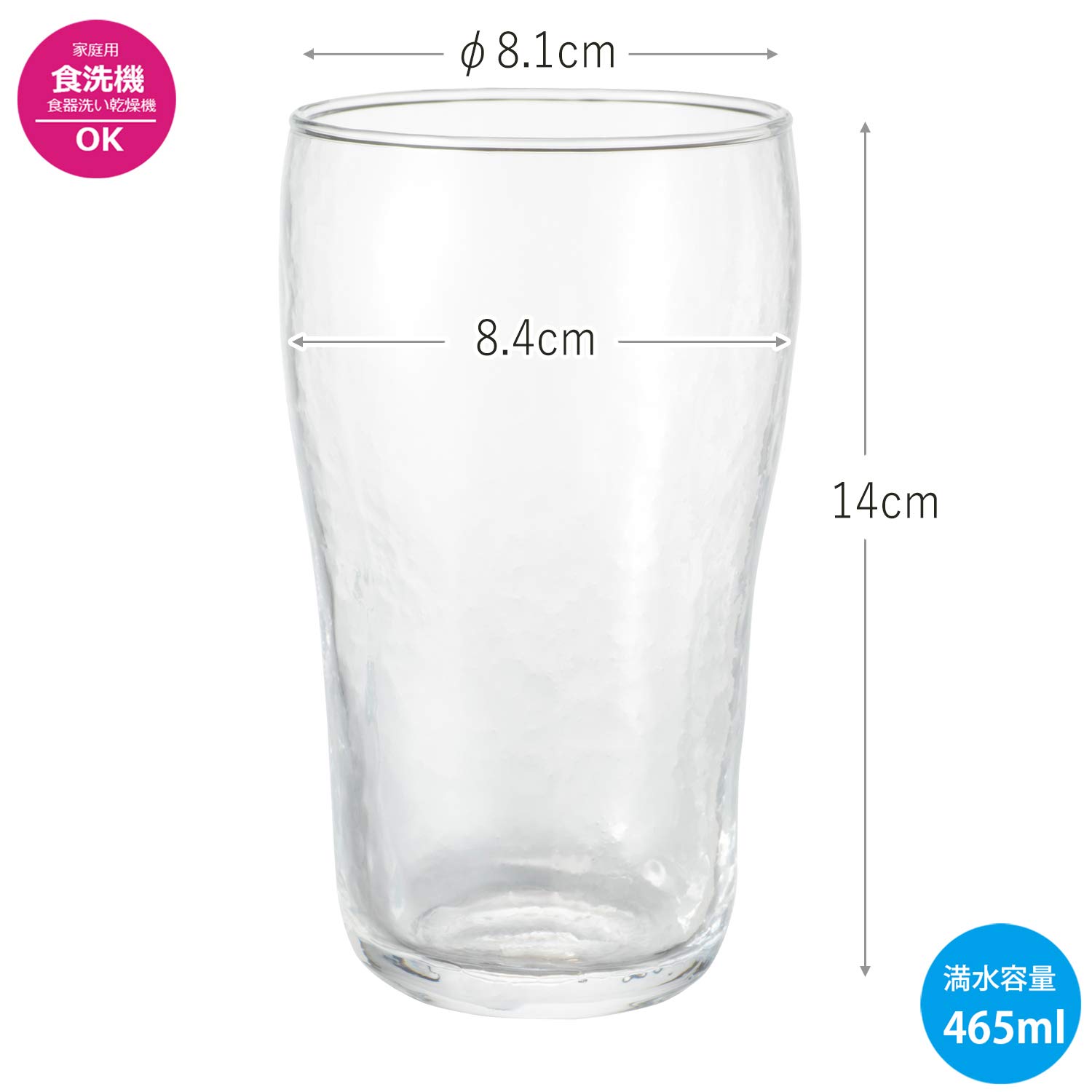 Toyo Sasaki Tall Refreshing Tumbler 465ml