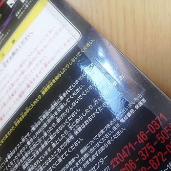 Amazon.co.jp: 1997 初代 デジモン デジタルモンスター 携 : ホビー