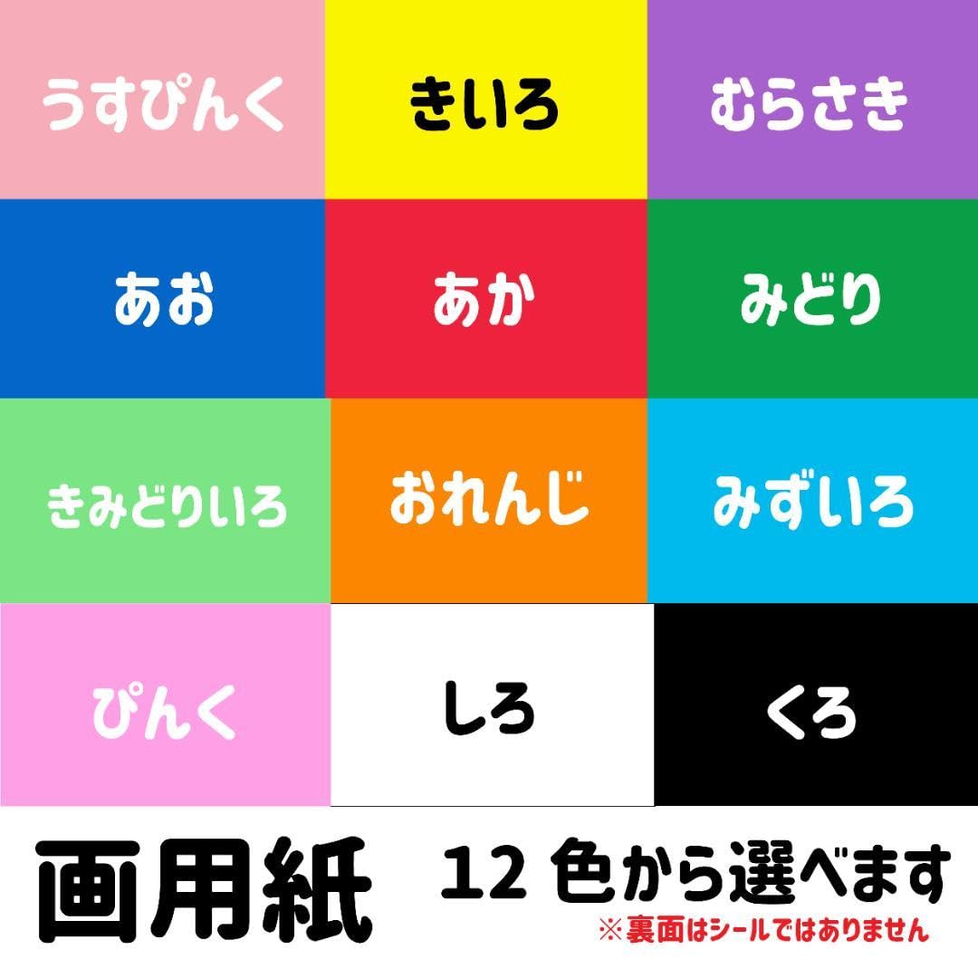 Amazon.co.jp: SX-1109 ファンサうちわ うちわ うちわ文字 コンサート