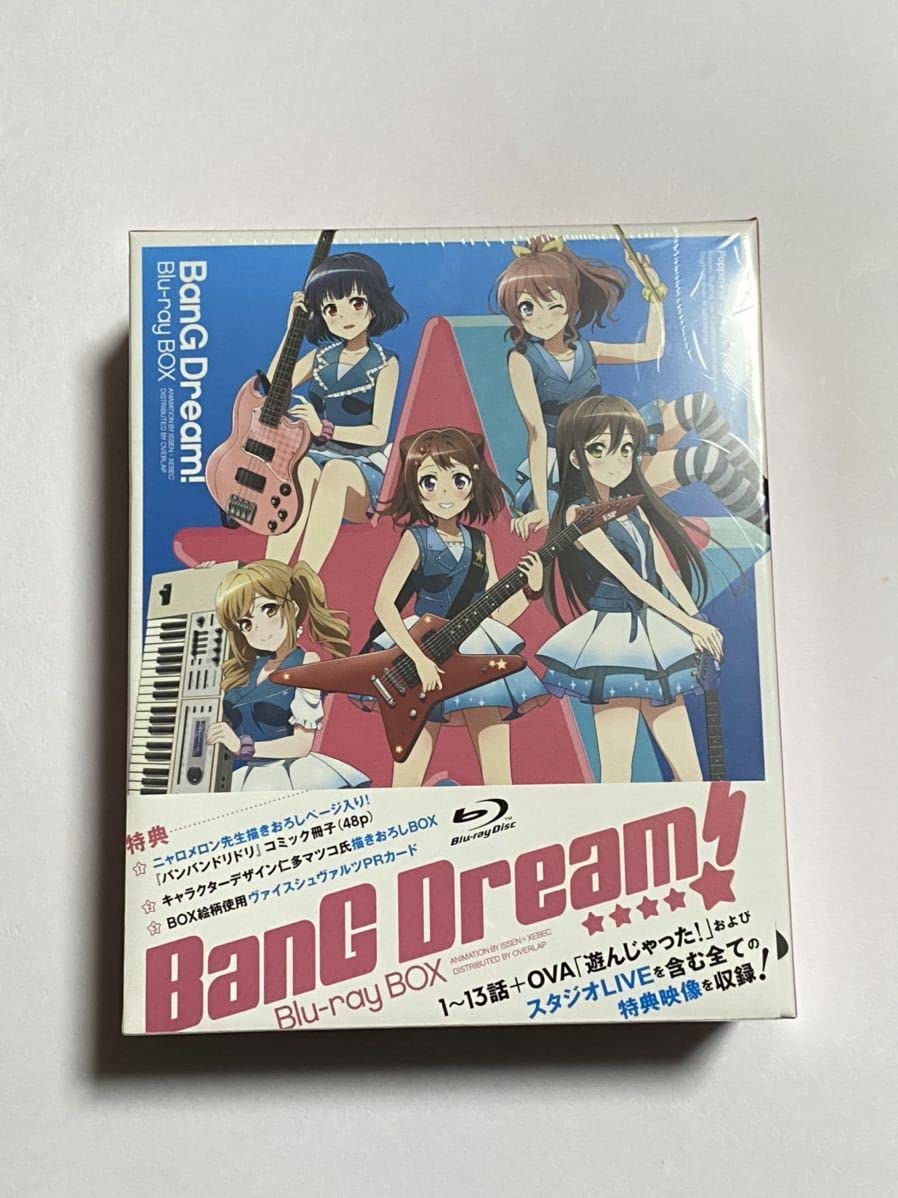 ヴァイスBanG Dream！バンドリ未開封BOX