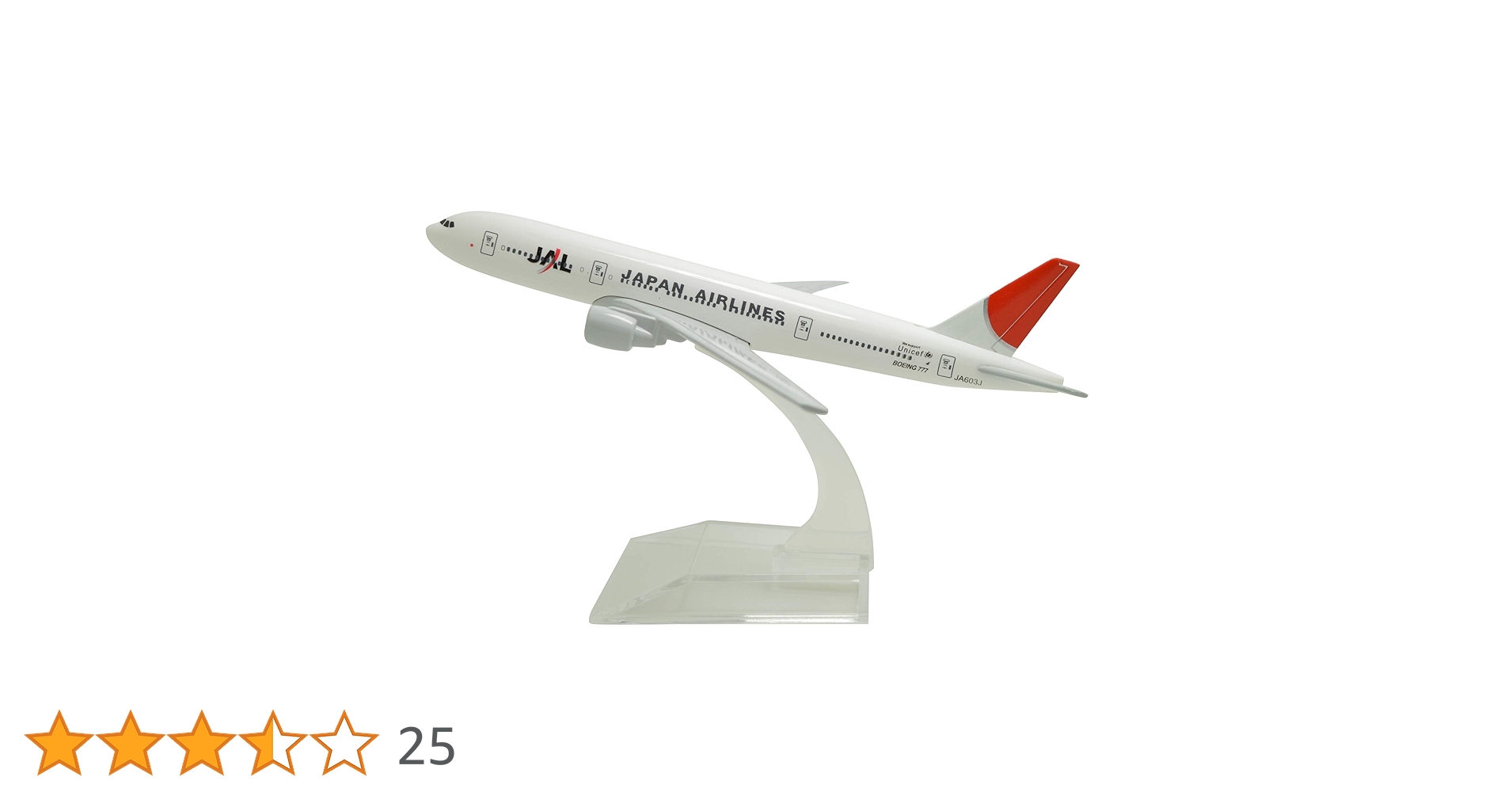 日本航空　ジャンボ　飛行機　プラモデル Amazon.co.jp: 童友社 JAL 日本航空 ジャンボジェット