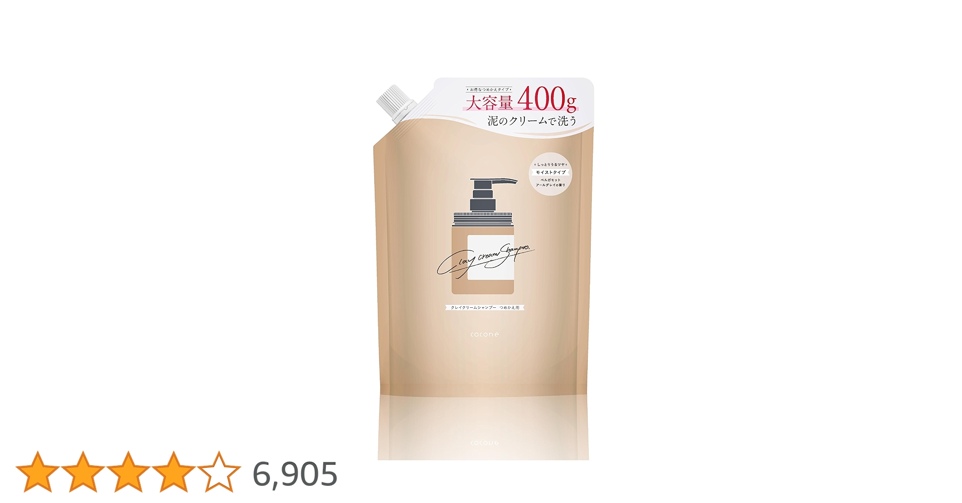 Amazon | cocone ココネ クレイクリームシャンプー 極上のうるツヤ髪へ