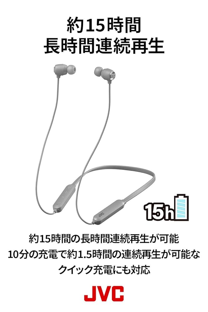 【動作確認済・取説有】Bluetoothイヤホン・ネックバンドHA-XC10BT Amazon.co.jp: JVC HA-XC10BT Bluetoothイヤホン XXシリーズ/重