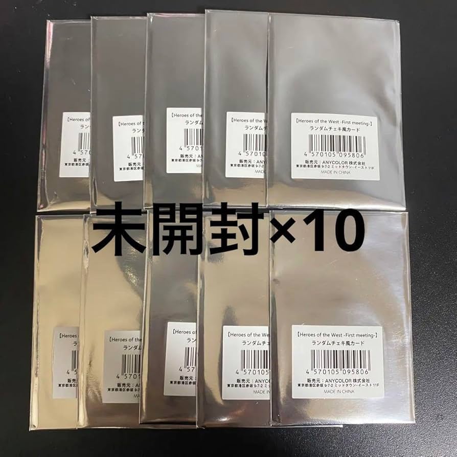 Amazon.co.jp: dytica ディティカ チェキ にじさん デビュー 10枚