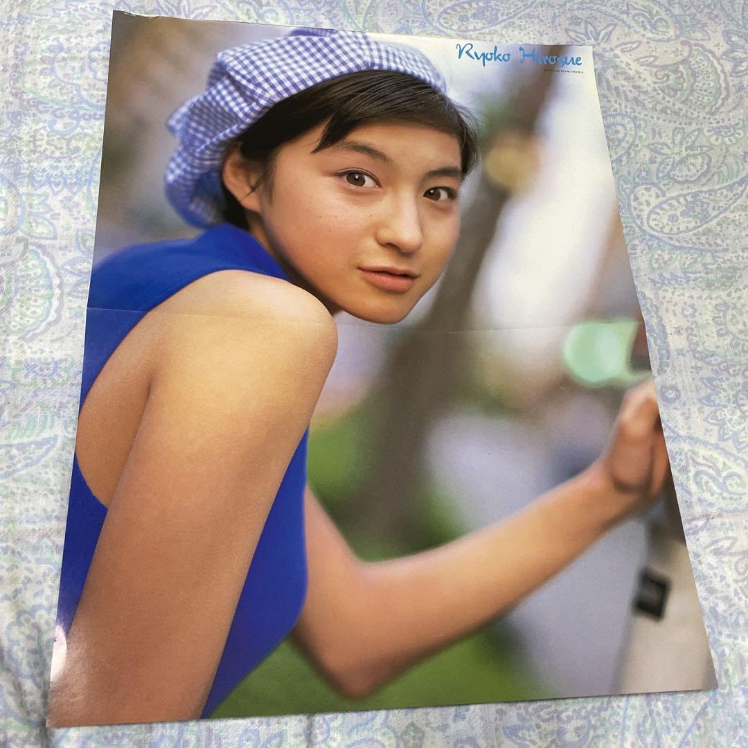 Amazon.co.jp: 広末涼子16歳の超可愛いピンナップポスターと切り抜き