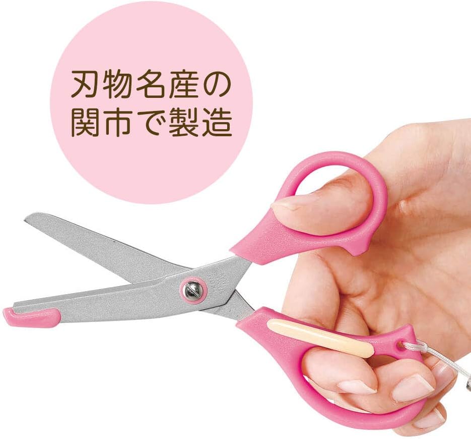 ナースリー 伸びるハサミ［12色］日本製 フッ素加工 ストラップ付 ブラック 105684A