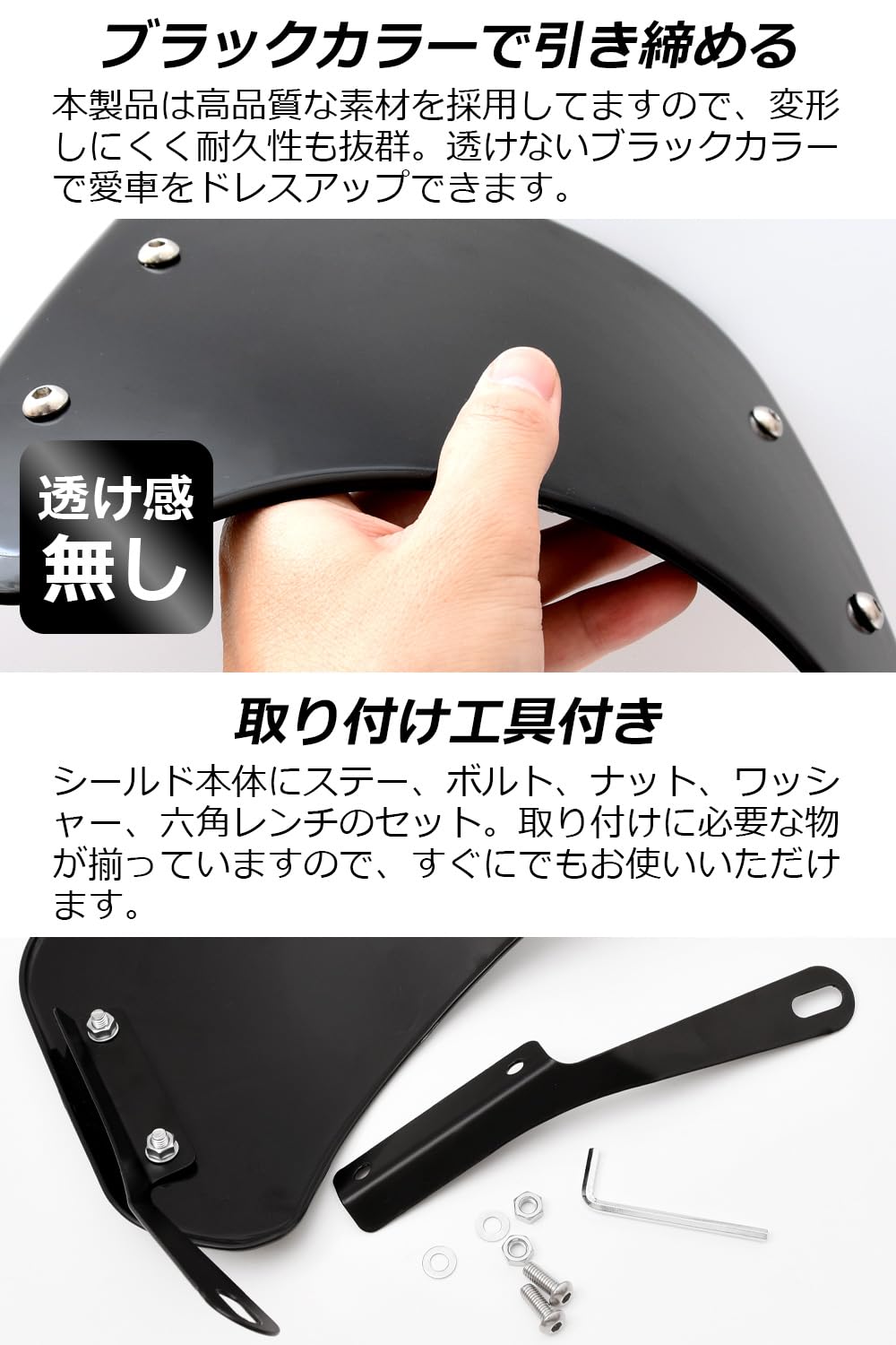Amazon | 【整備士監修】 バイク 風防 ウインドシールド バイク用