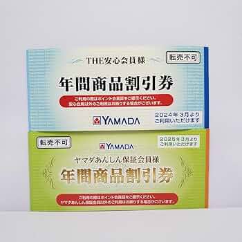 aretanmama　※同梱割引 61kaFwVM48L._UF350,350_QL50_.jpg