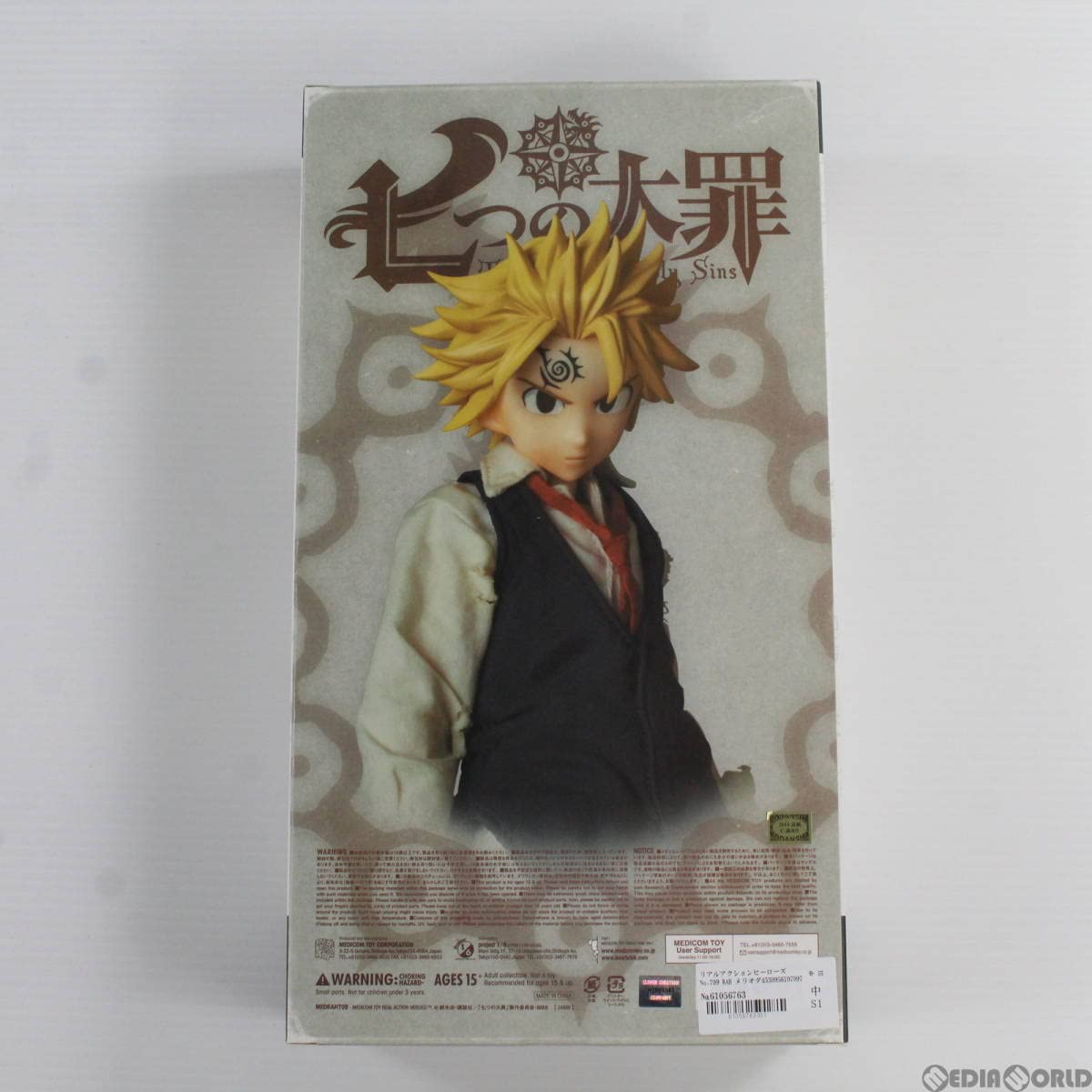 REAL ACTION HEROES メリオダス フィギュア MEDICOM TOY - RAH メリオダス