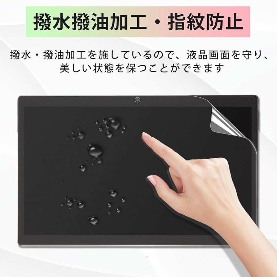 Z会 第2世代 タブレット ほぼ未使用 初期化済 フィルム貼り済み 楽天市場】【ポイント2倍】 z会 タブレット フィルム 第2世代