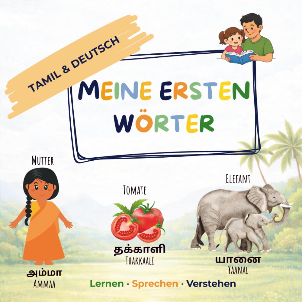 Meine ersten Wörter – Tamil & Deutsch