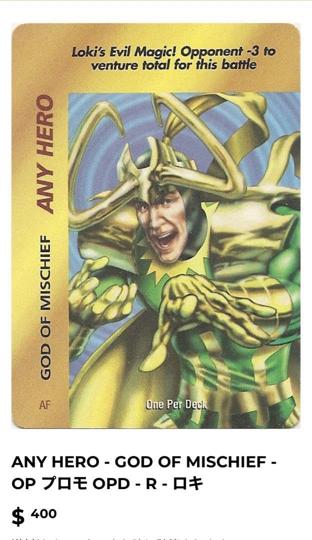Overpower card game marvel Loki ロキ　マーベル Amazon.co.jp: Overpower card game marvel Loki プロモカード : おもちゃ