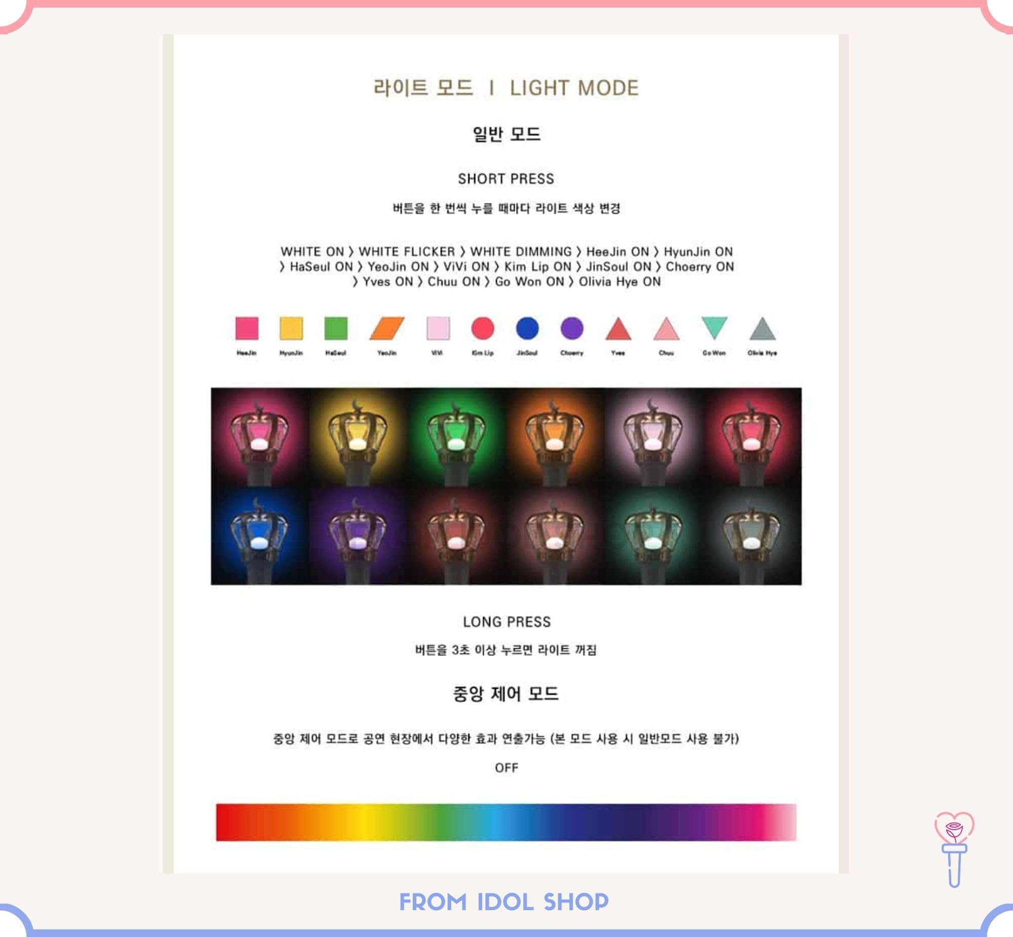 LOONA ペンライト ケース セット Amazon.co.jp: LOONA 公式ライトスティック : おもちゃ