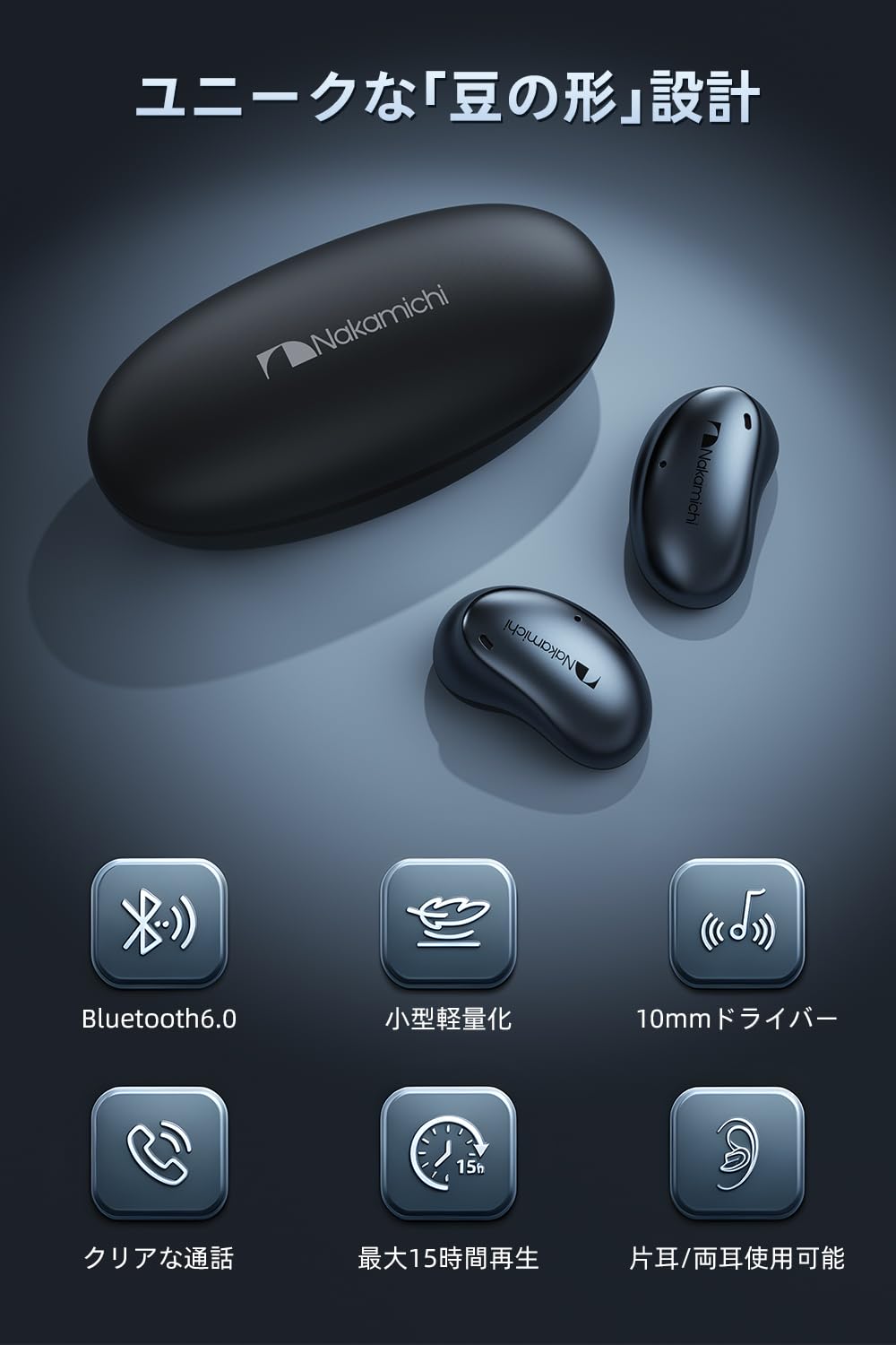 Nakamichi OP TW100サムネイル2