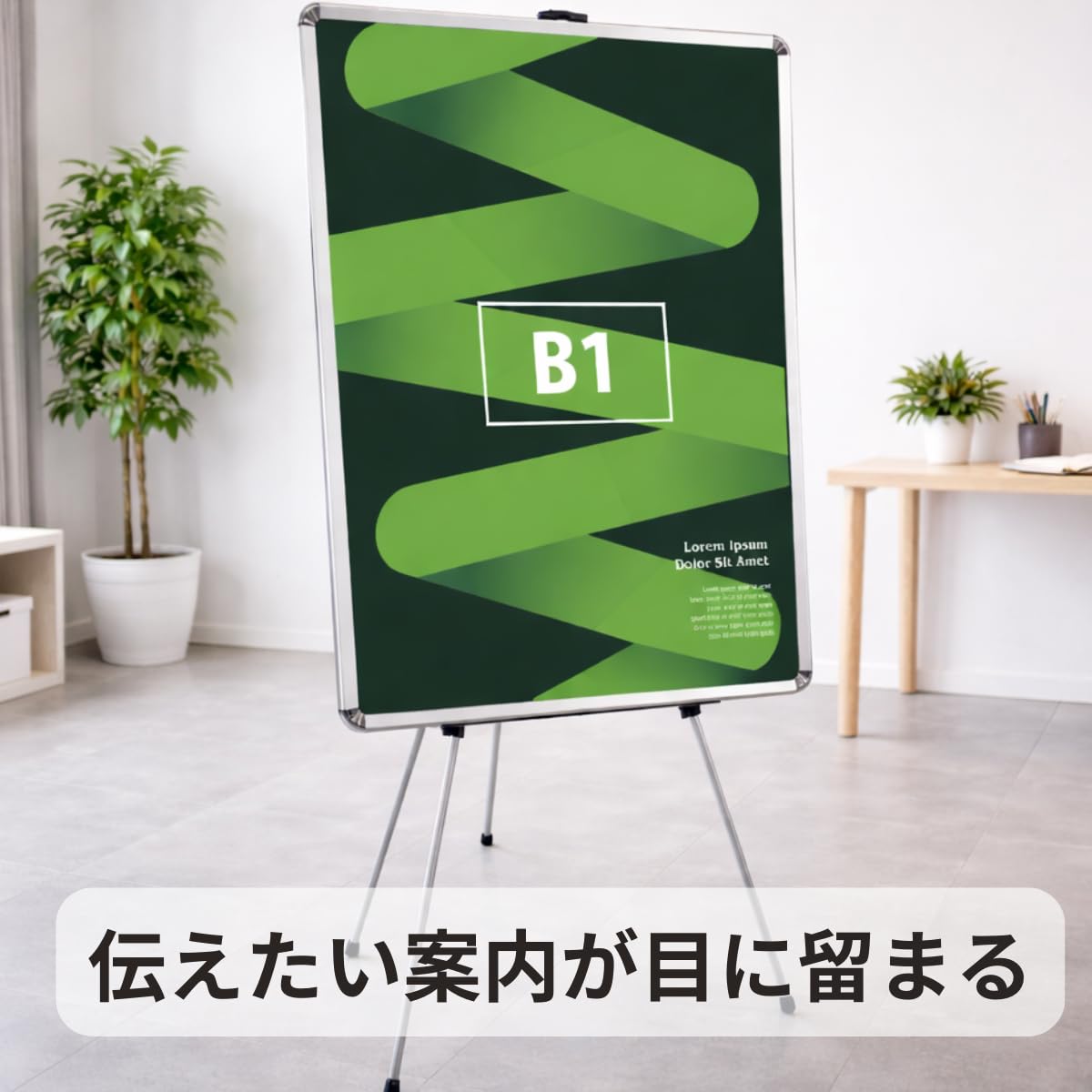 Amazon.co.jp: Hotdogger ポスターフレーム B1 + スタンド イーゼル