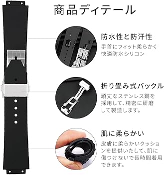 Amazon.co.jp: [Sibehill] 時計ベルト Hublot交換用時計バンド 24mm
